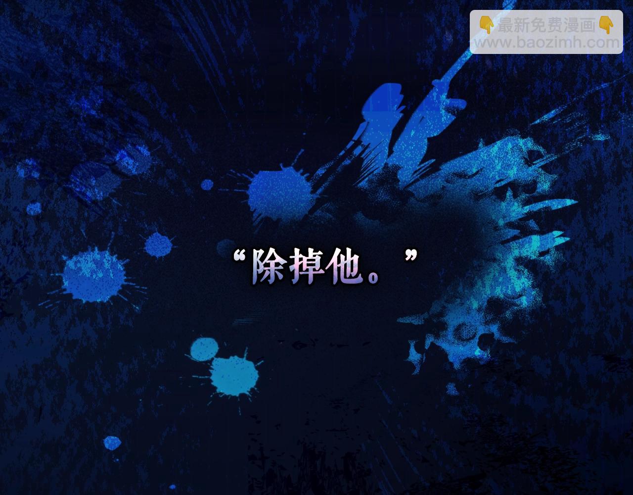 第102话 掉马危机231