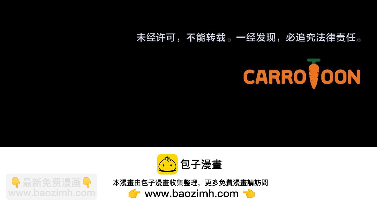第102话 掉马危机235