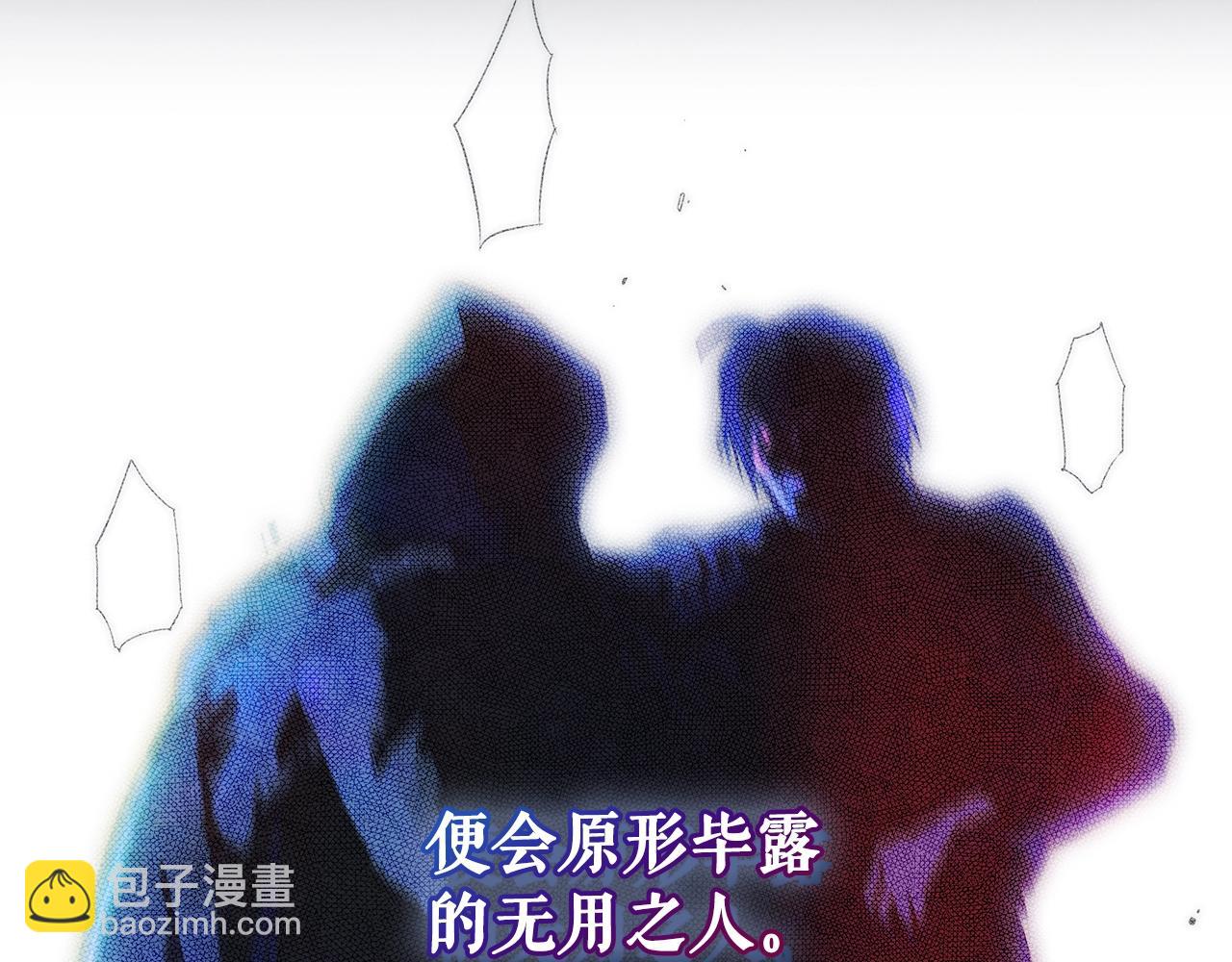 第102话 掉马危机24
