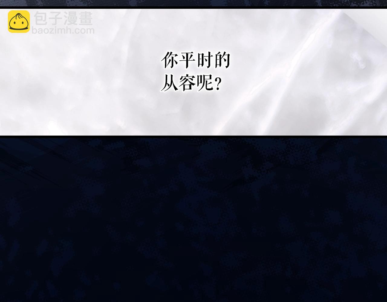 第102话 掉马危机26
