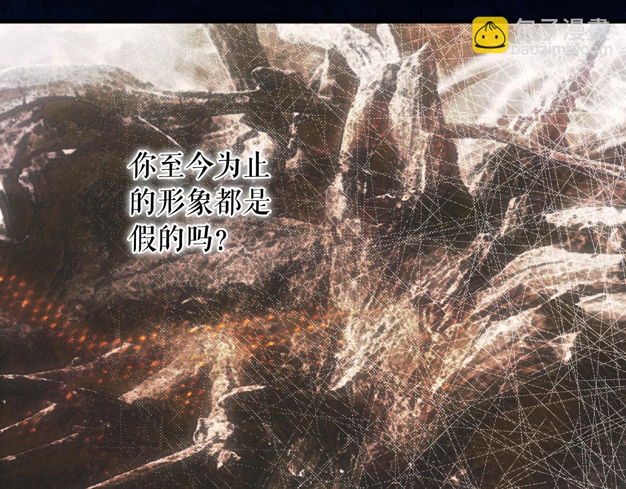 第102话 掉马危机27