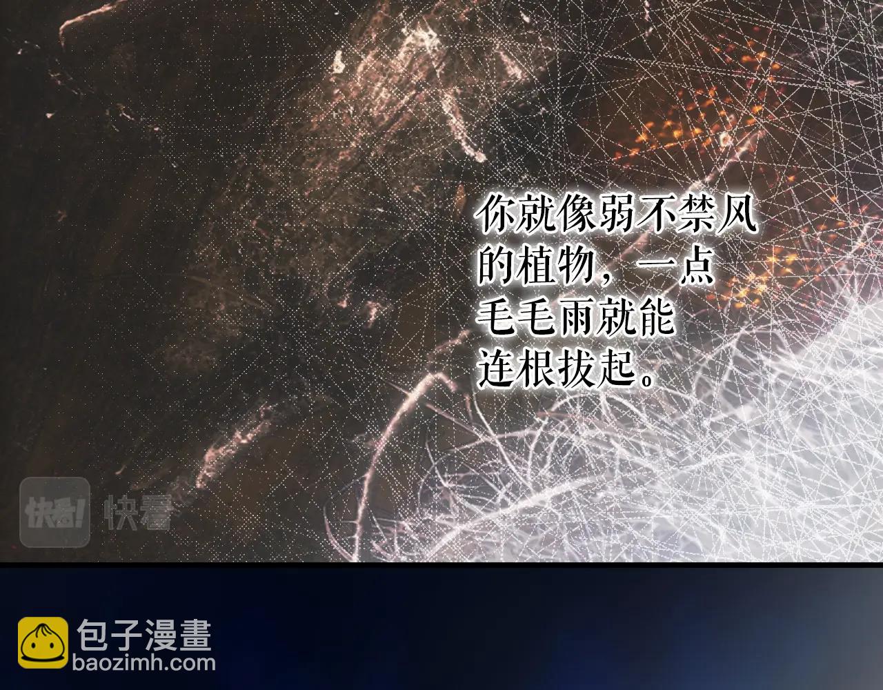 第102话 掉马危机28