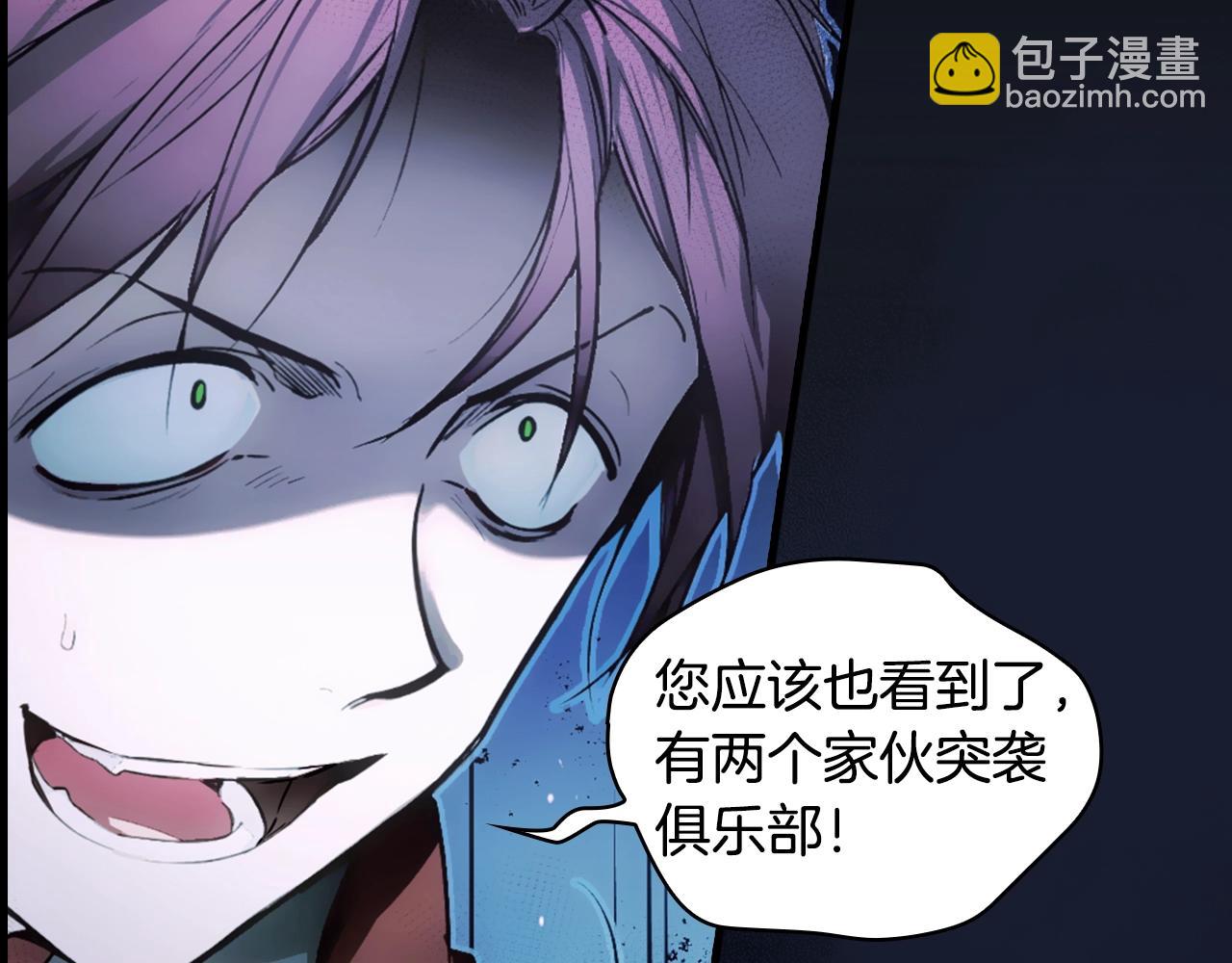 第102话 掉马危机3
