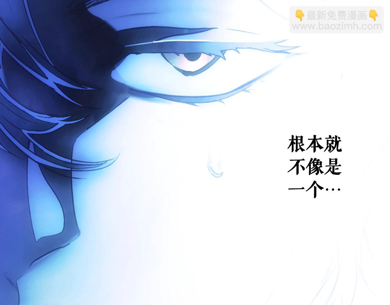 第102话 掉马危机30