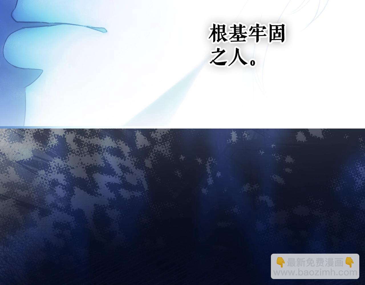 第102话 掉马危机31