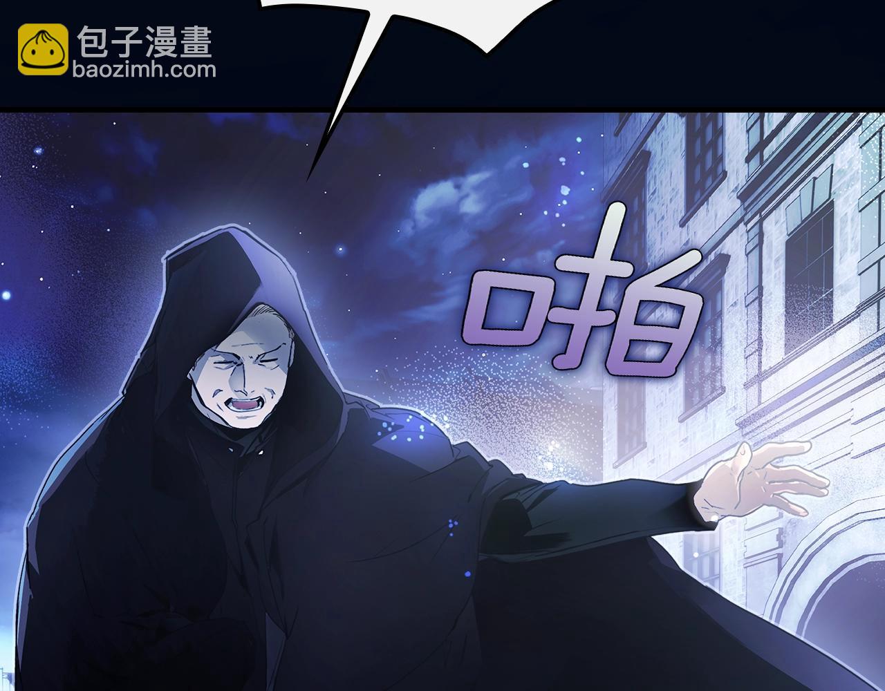 第102话 掉马危机41