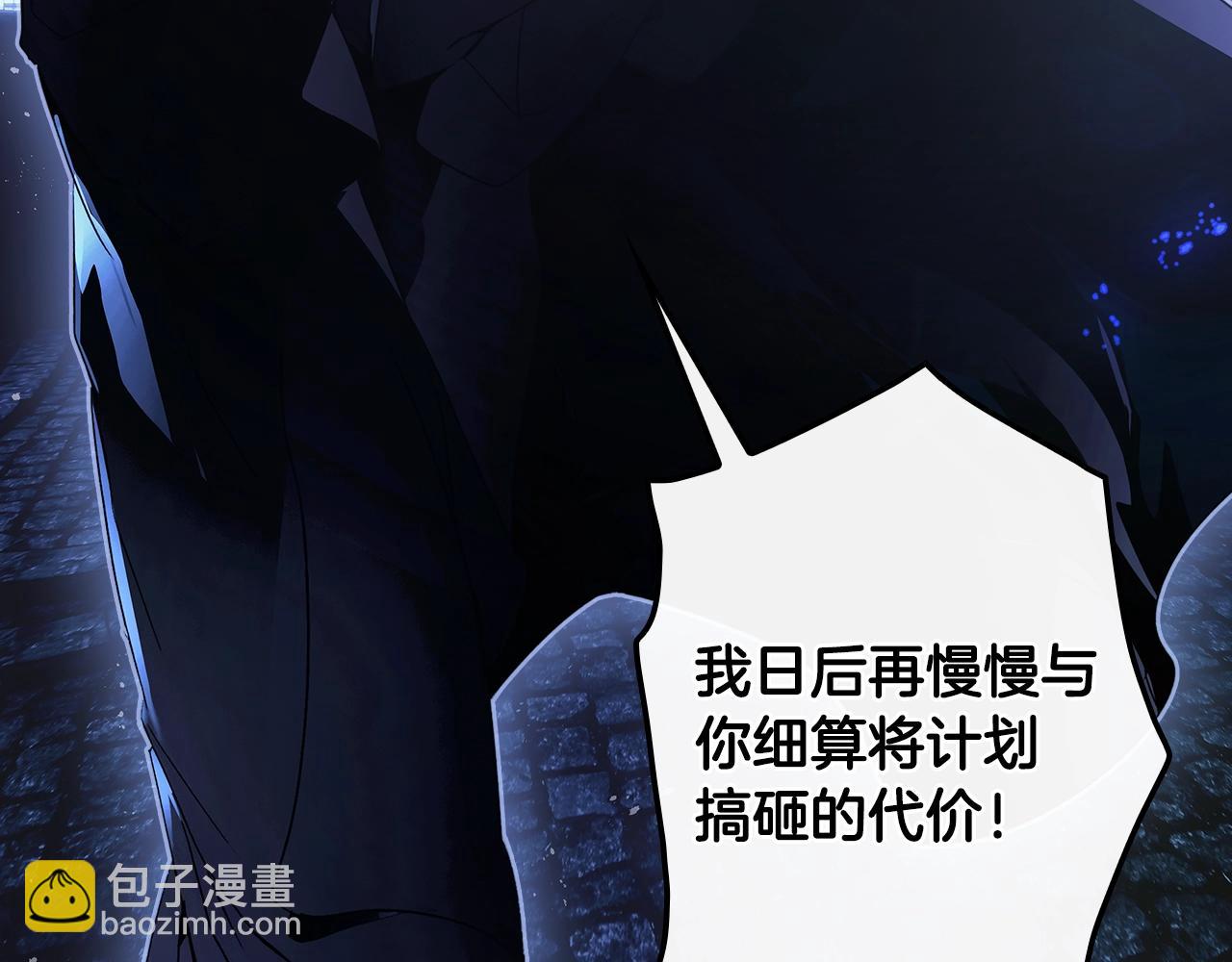 第102话 掉马危机42