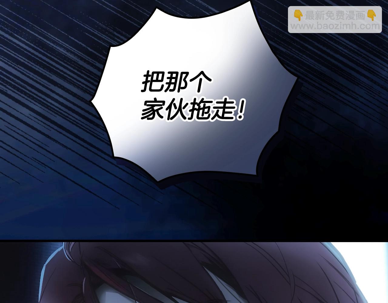 第102话 掉马危机44