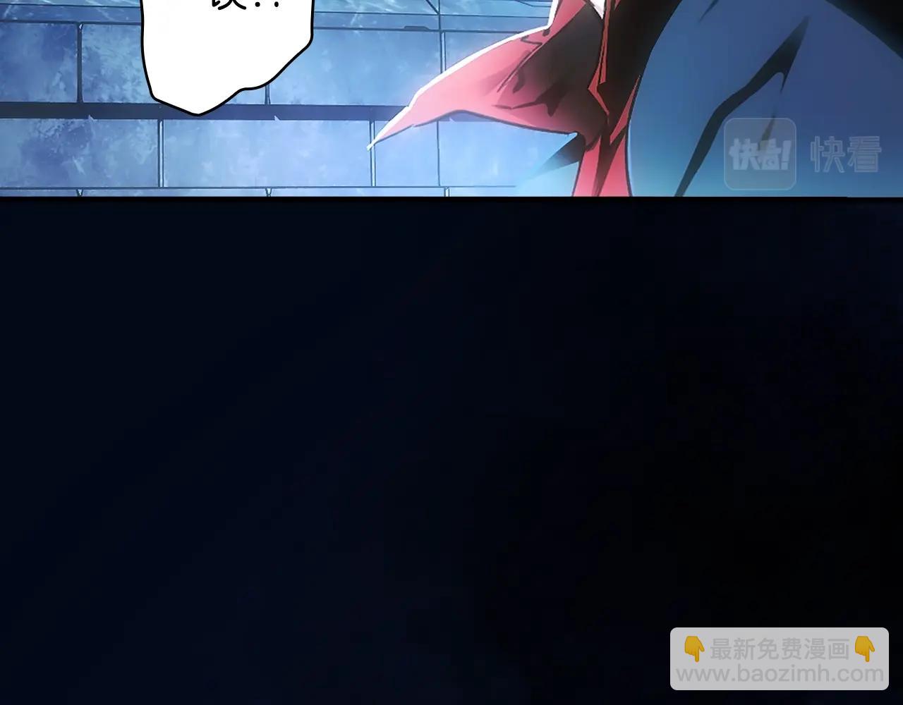 第102话 掉马危机46