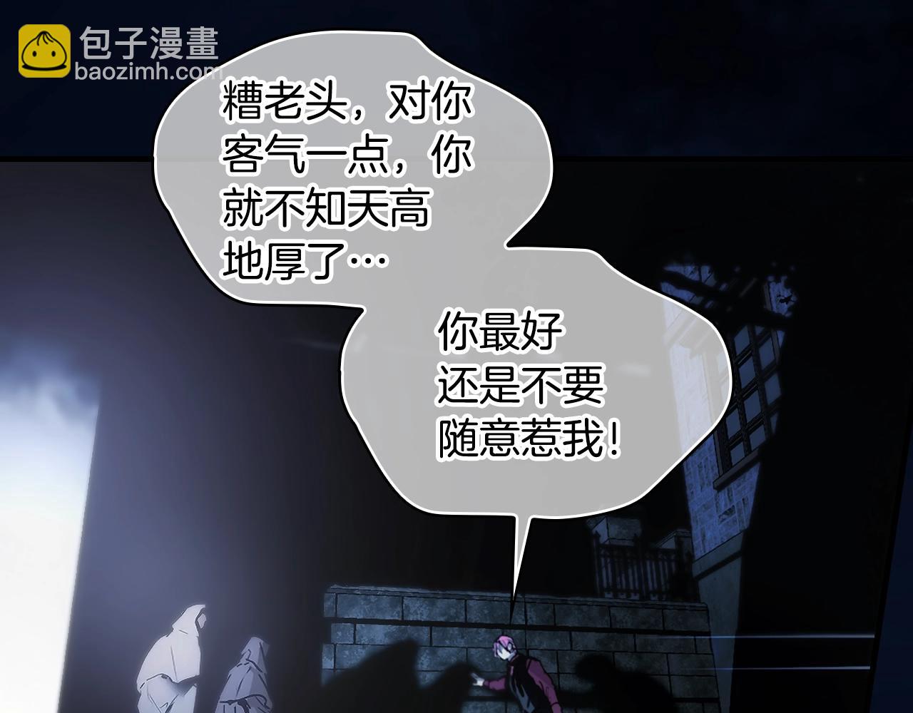 第102话 掉马危机47