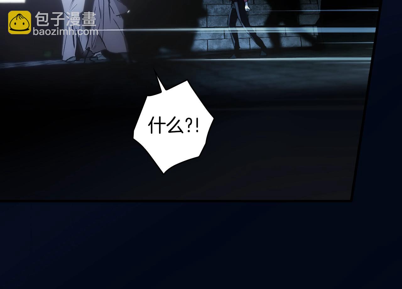 第102话 掉马危机48