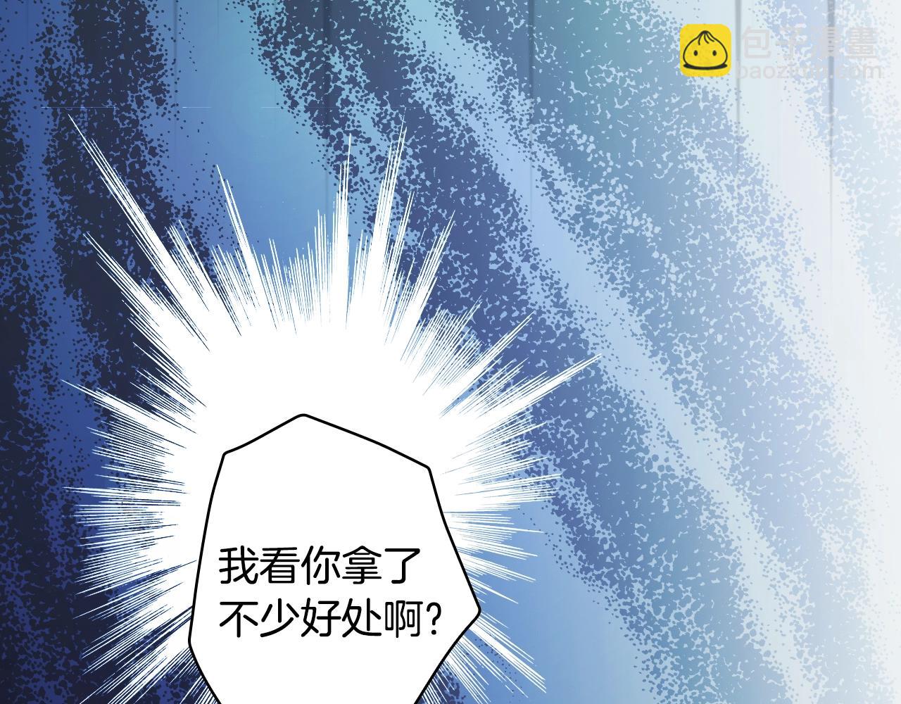 第102话 掉马危机55
