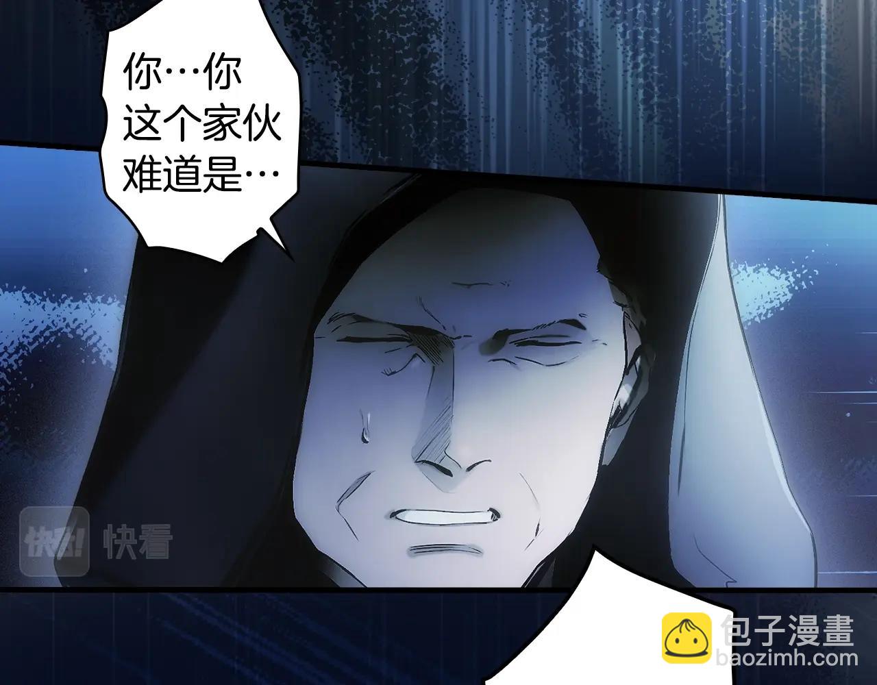 第102话 掉马危机59
