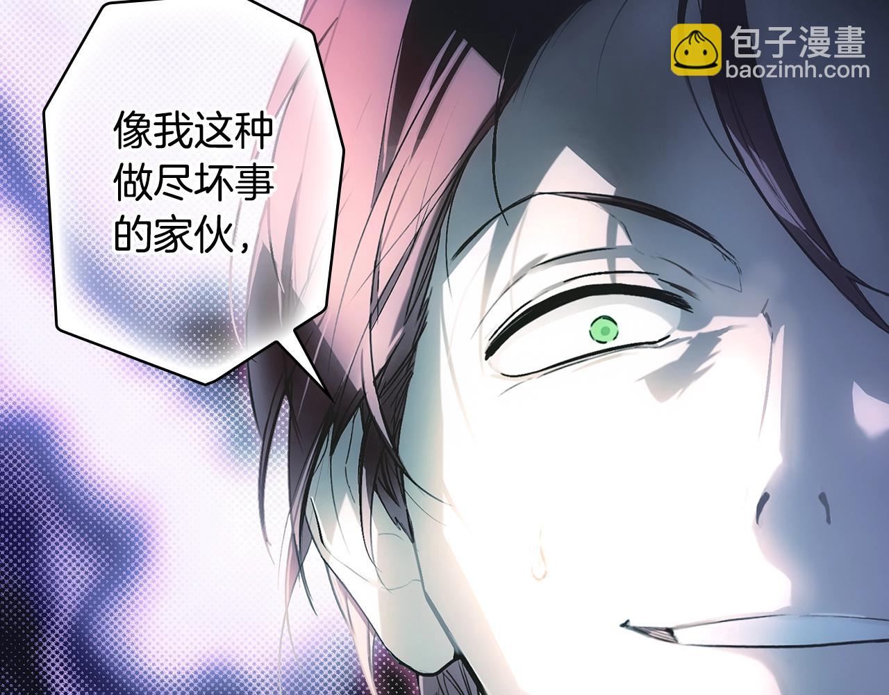 第102话 掉马危机62