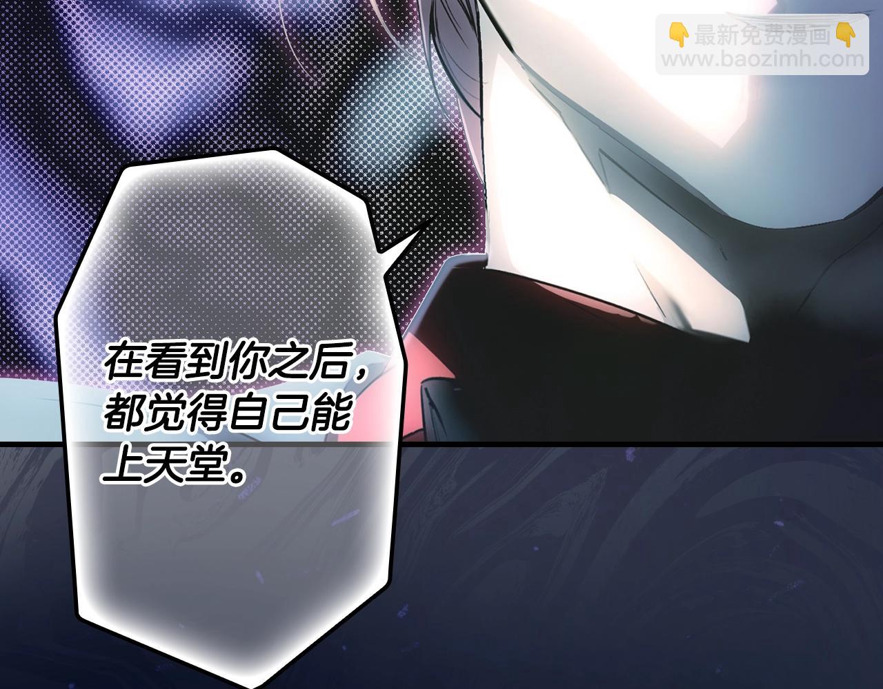 第102话 掉马危机63
