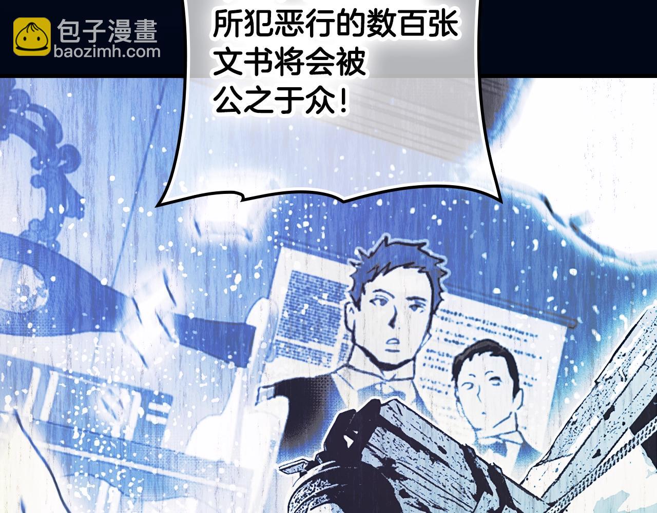 第102话 掉马危机65