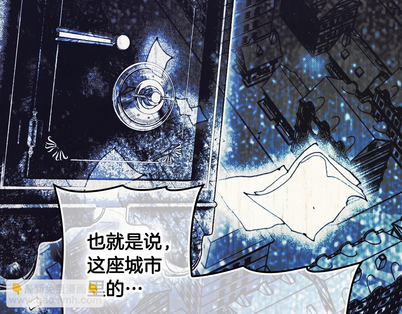 第102话 掉马危机67