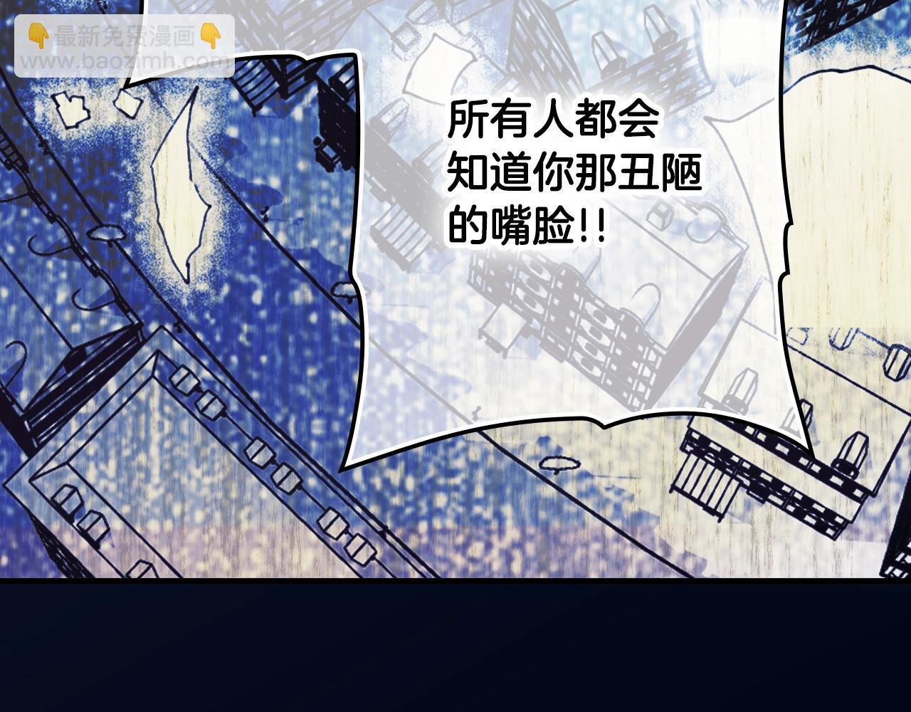 第102话 掉马危机68