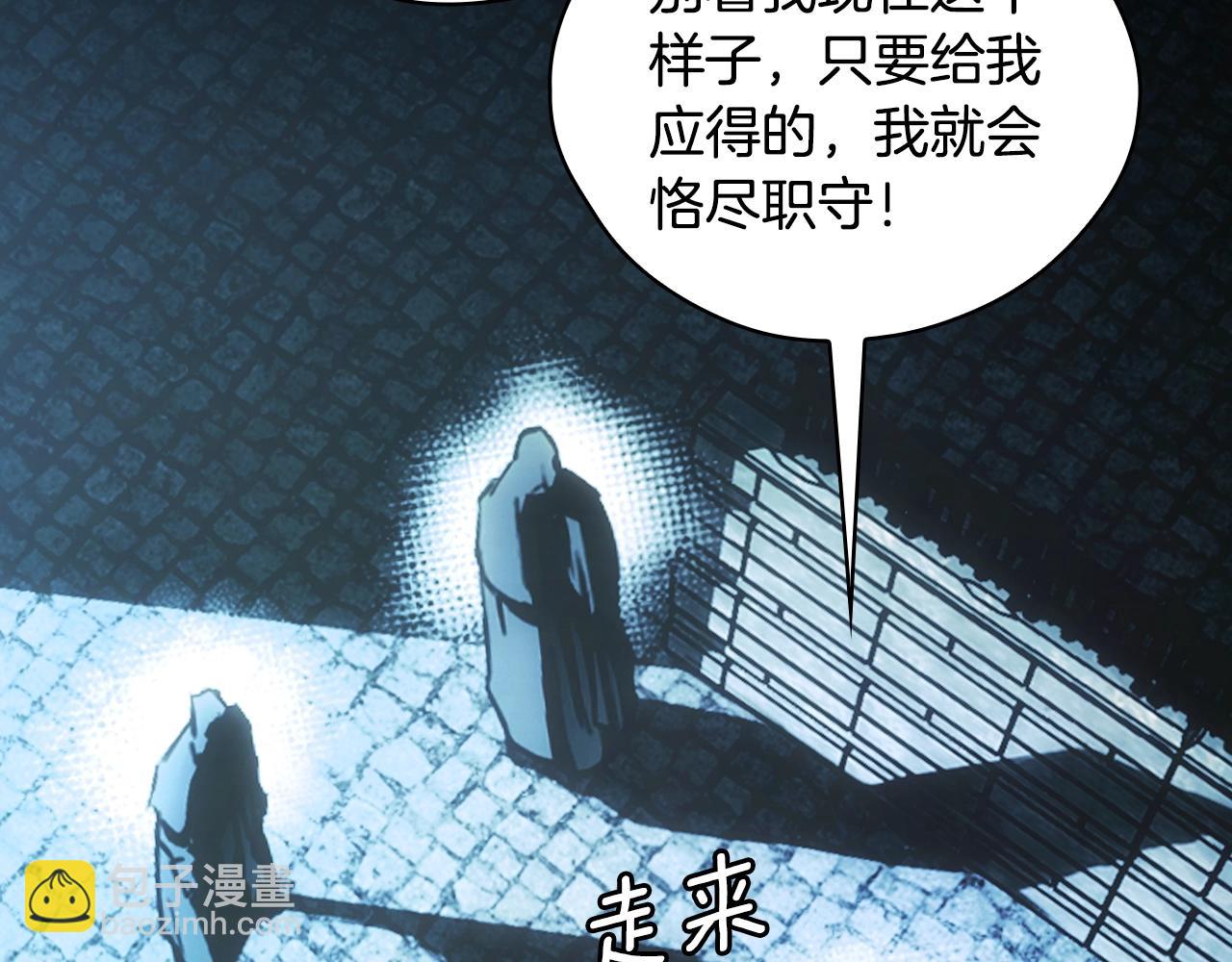 第102话 掉马危机71