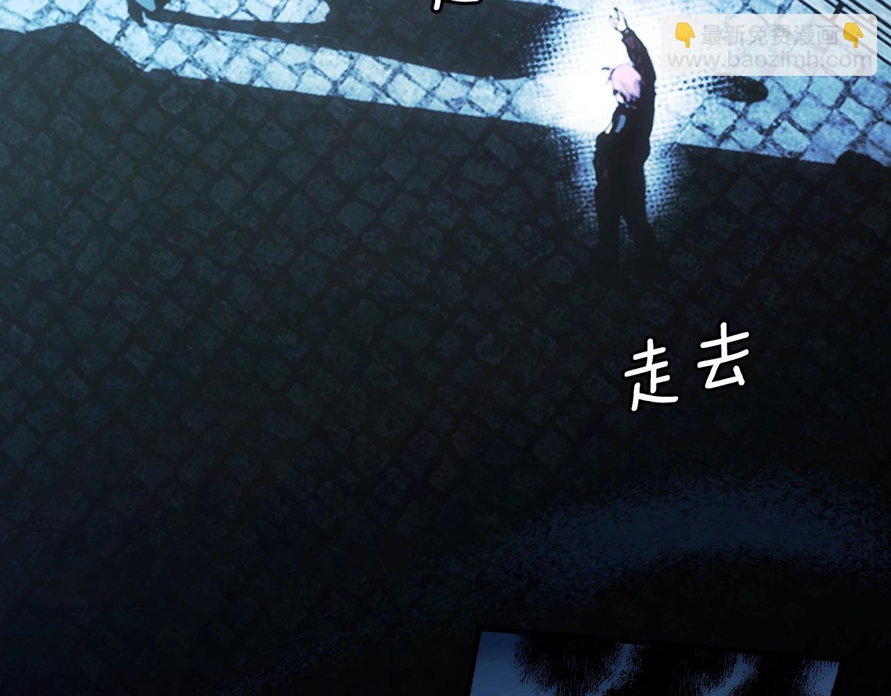 第102话 掉马危机72