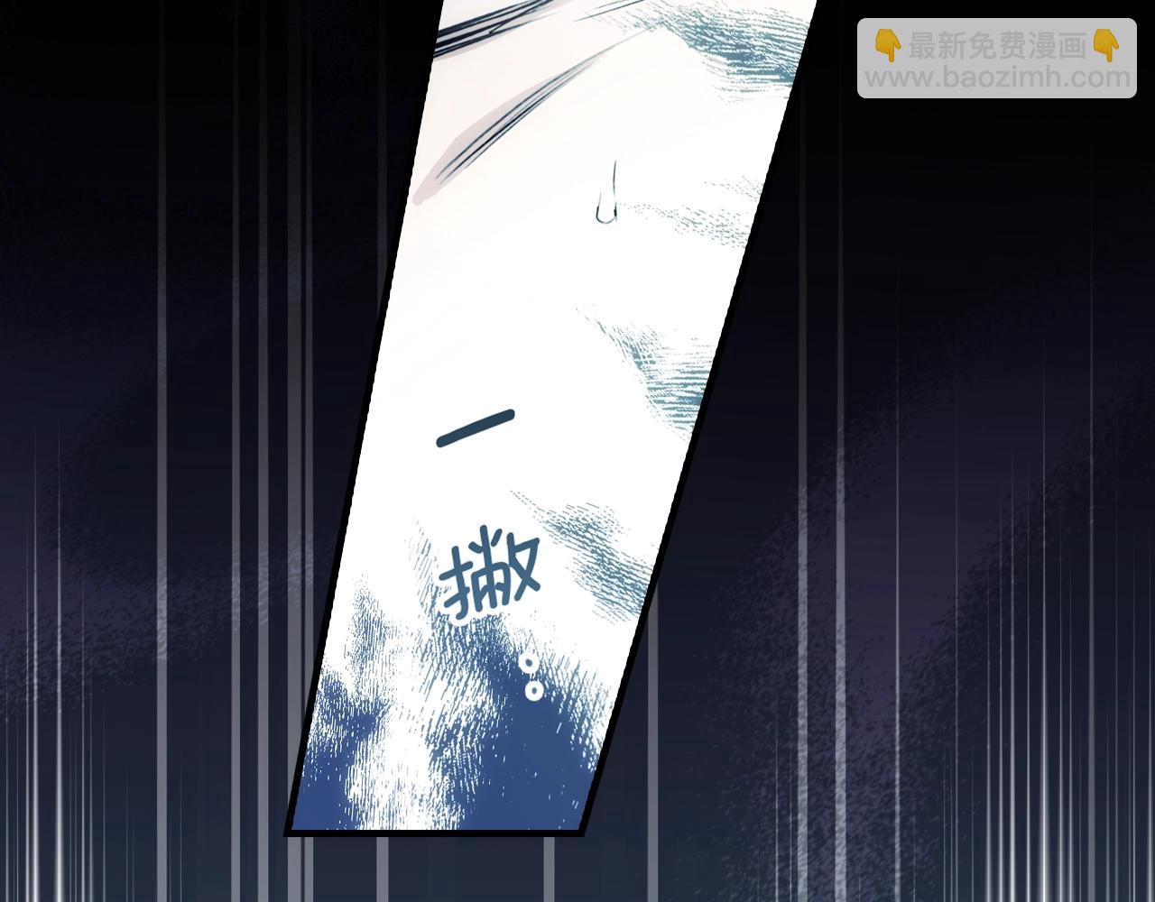 第102话 掉马危机74