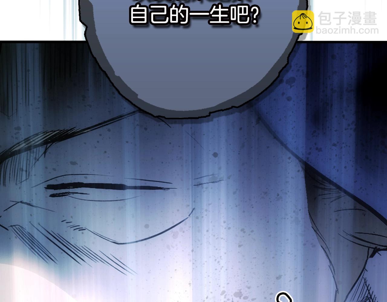 第102话 掉马危机76