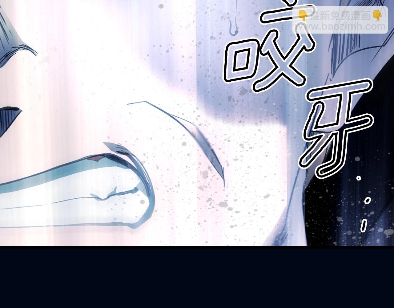 第102话 掉马危机77
