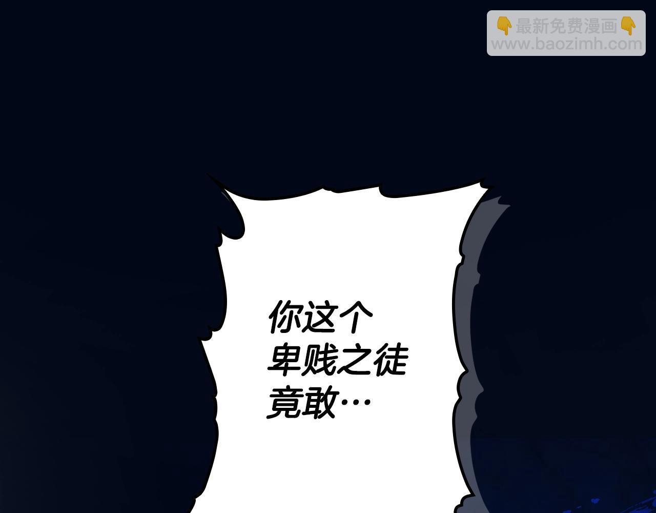 第102话 掉马危机79