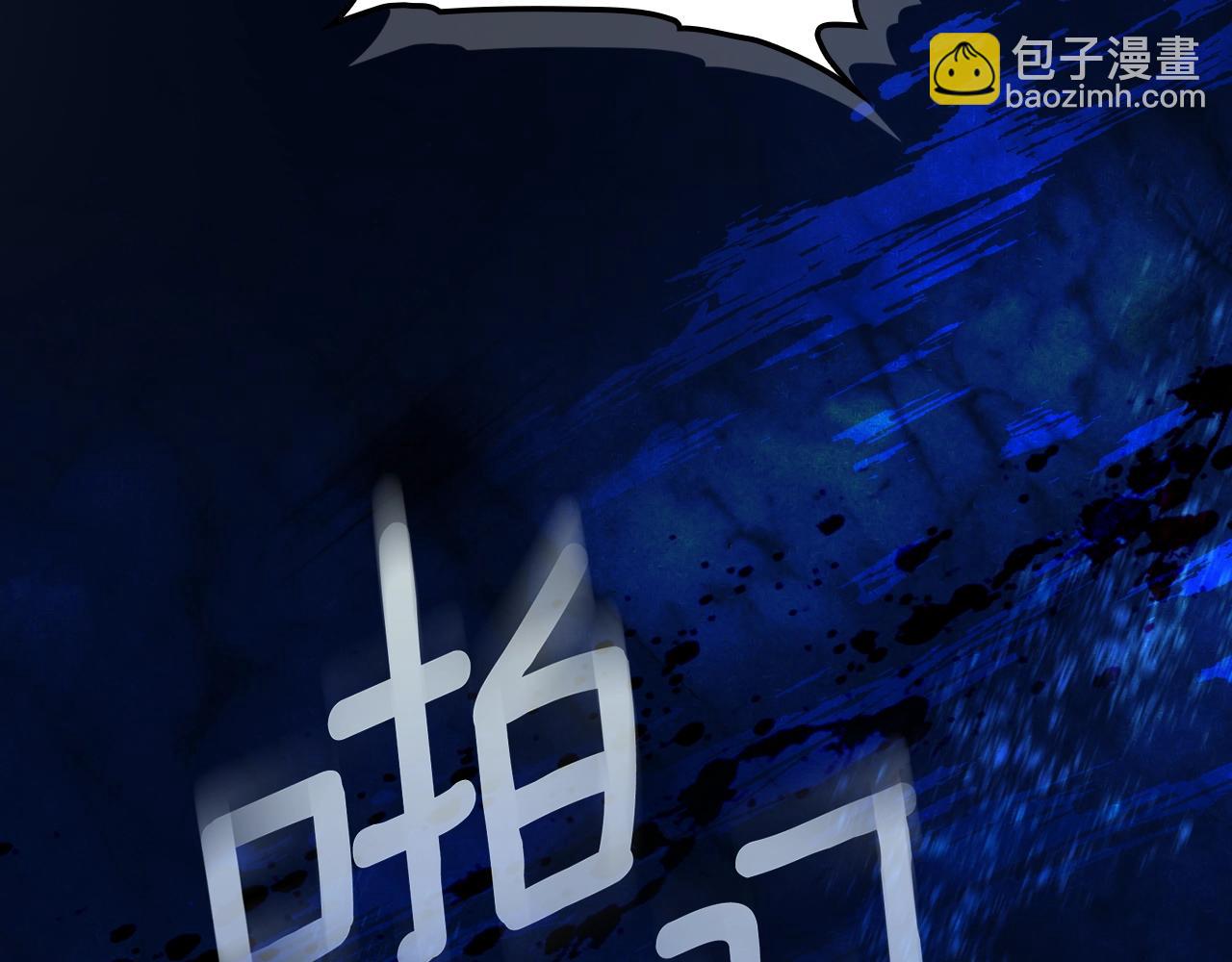 第102话 掉马危机80