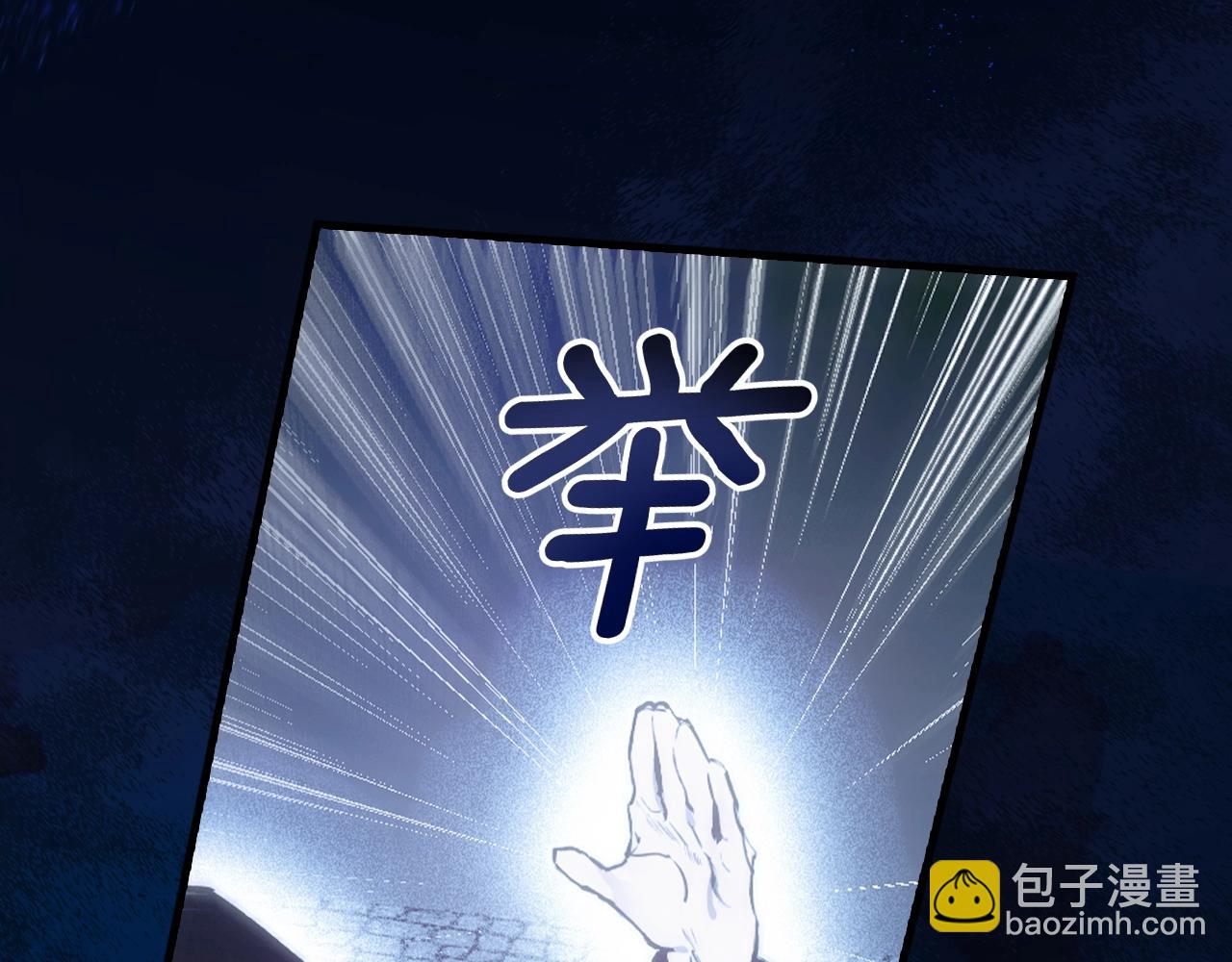 第102话 掉马危机82