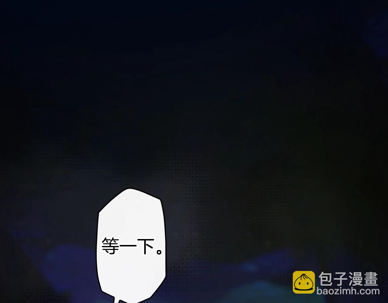 第102话 掉马危机89
