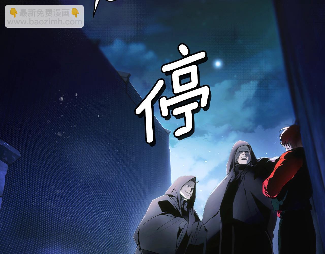 第102话 掉马危机90