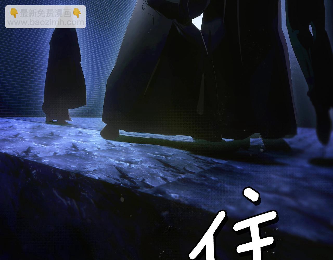 第102话 掉马危机91