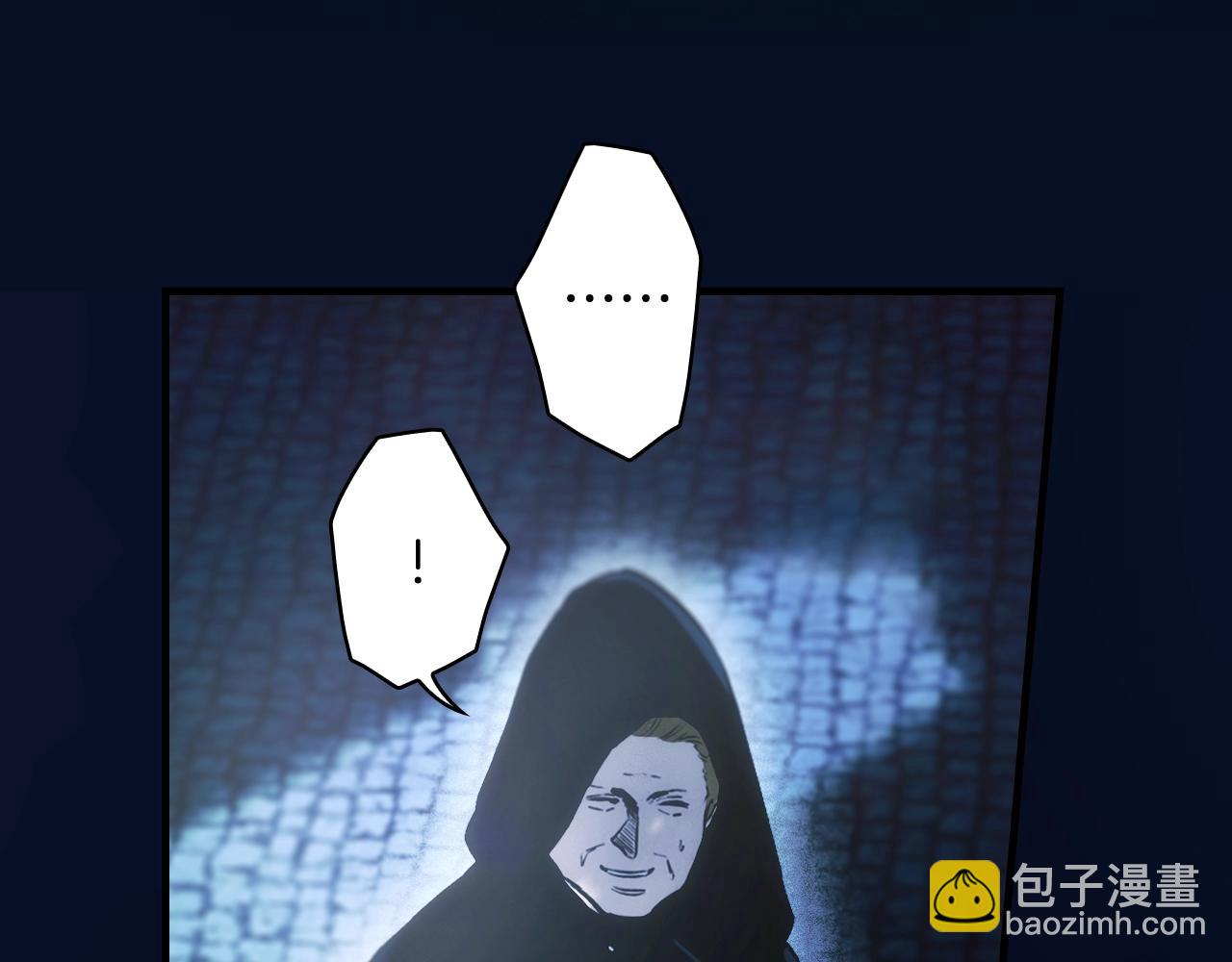 第102话 掉马危机93