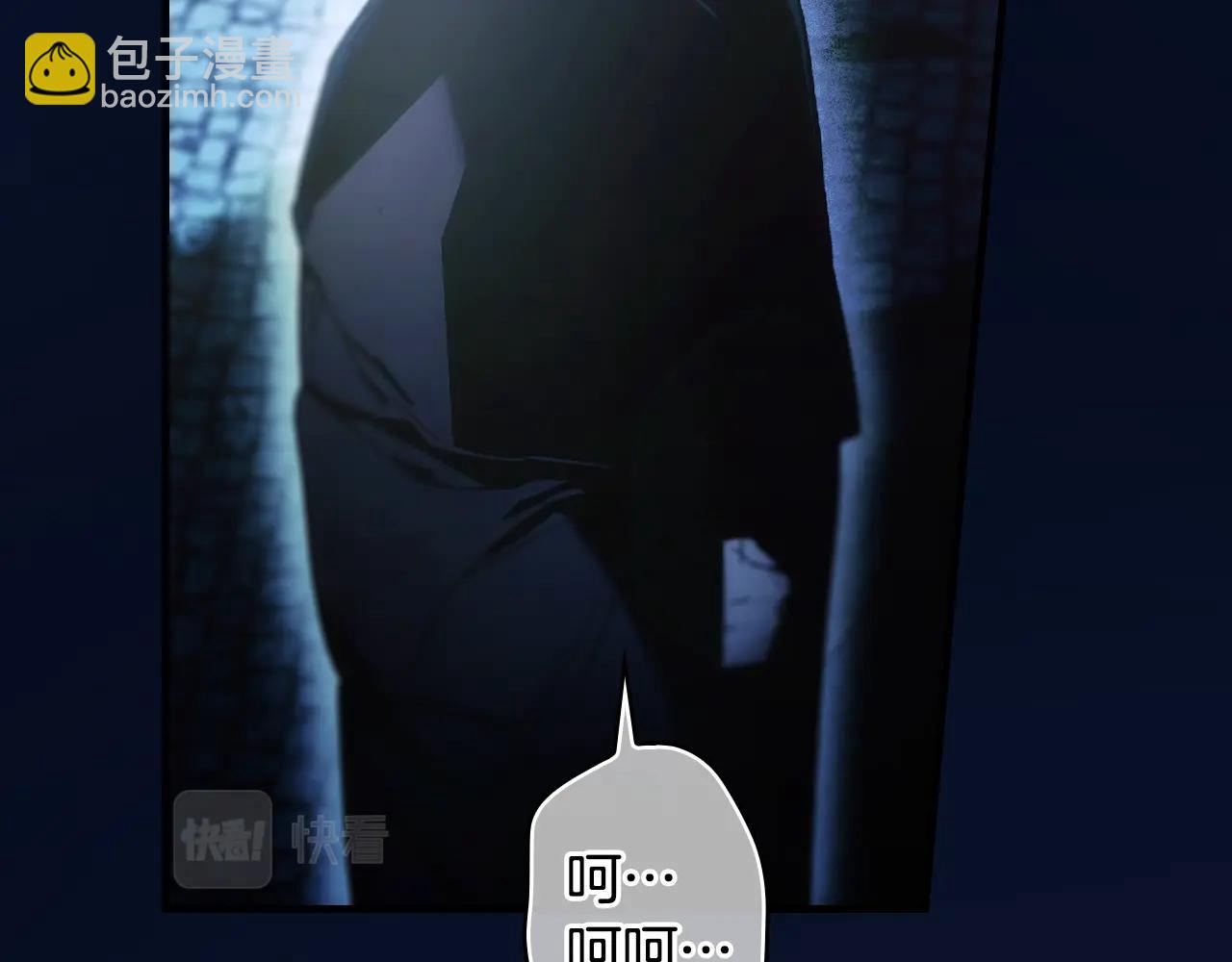 第102话 掉马危机94