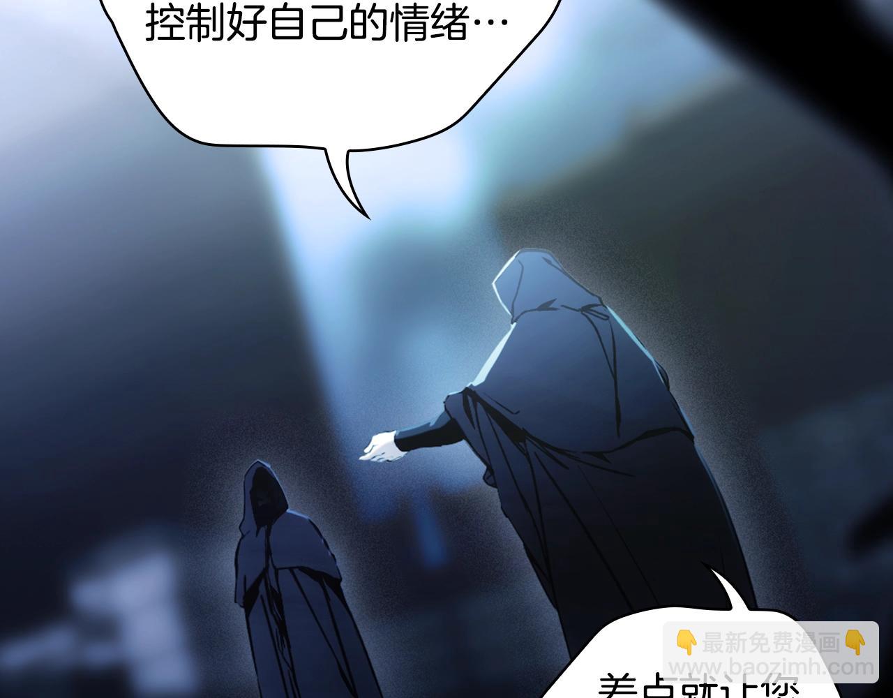 第102话 掉马危机96