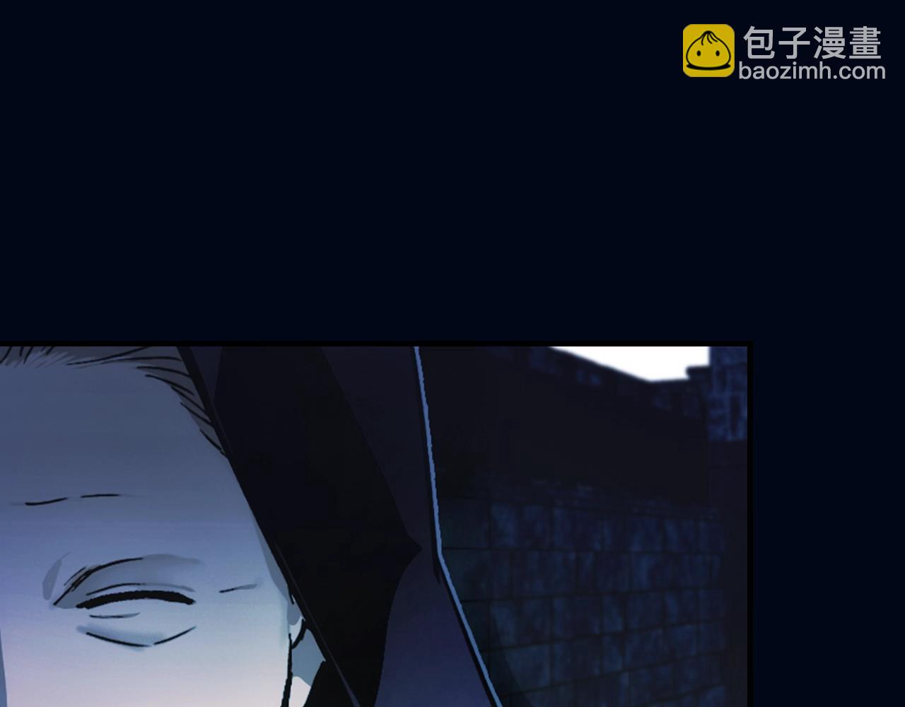 第102话 掉马危机98