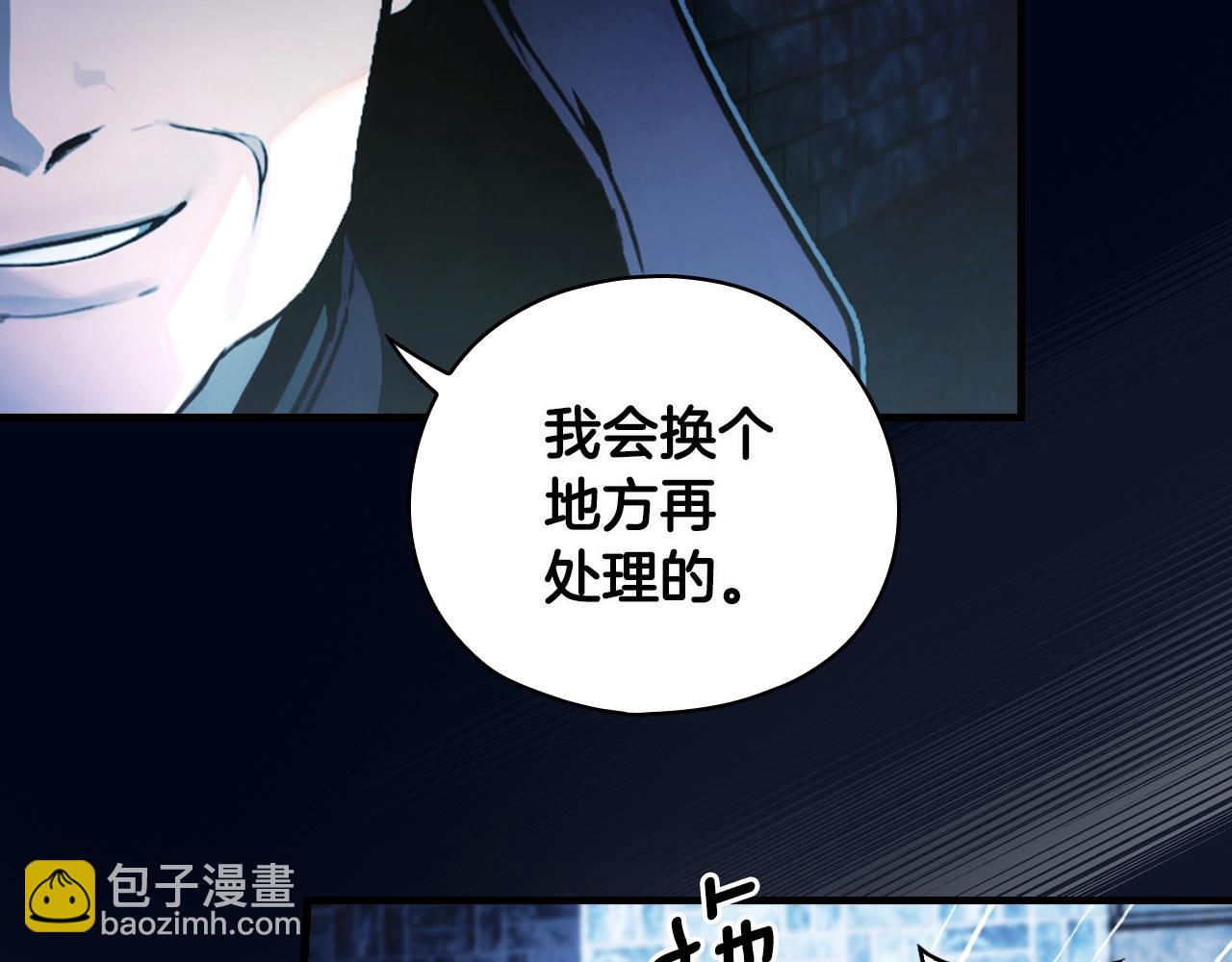 第102话 掉马危机99