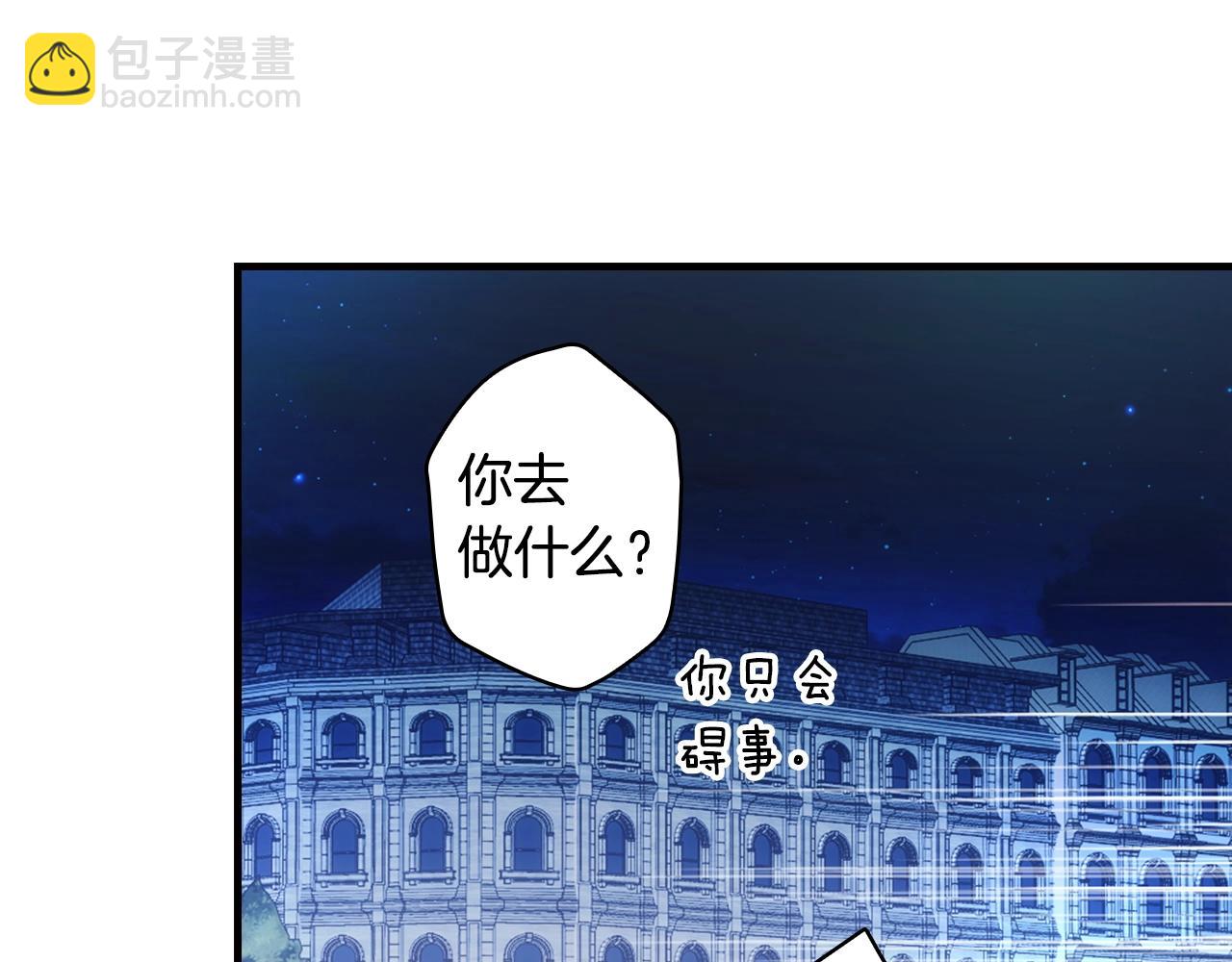 第103话 被爱着102