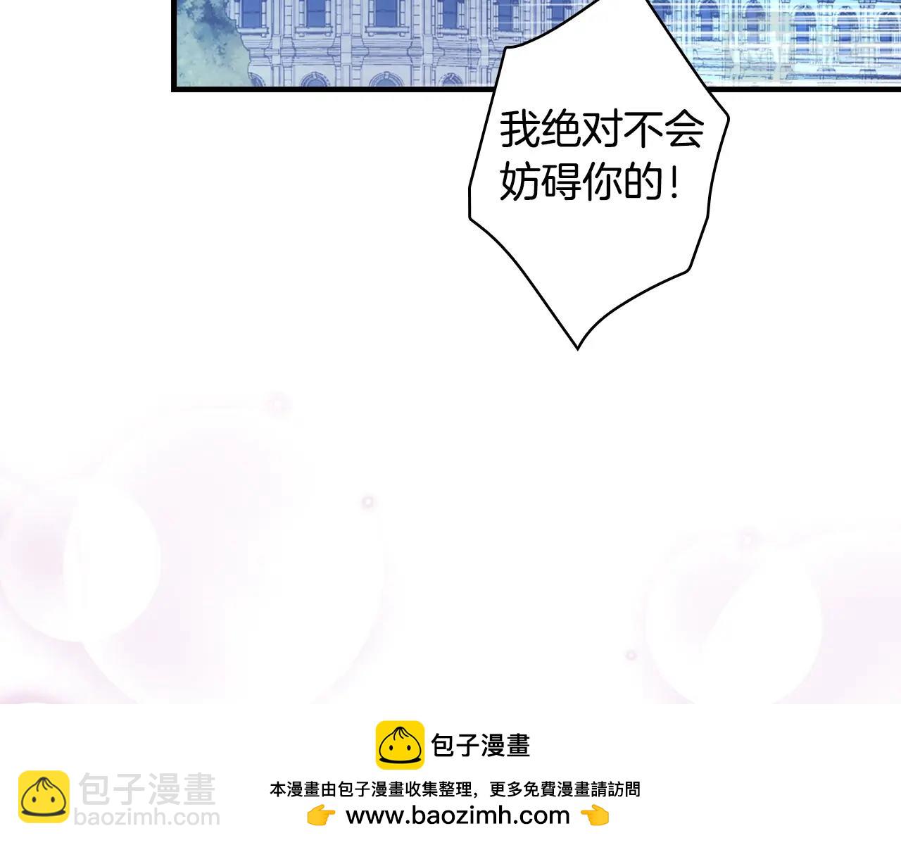第103话 被爱着107
