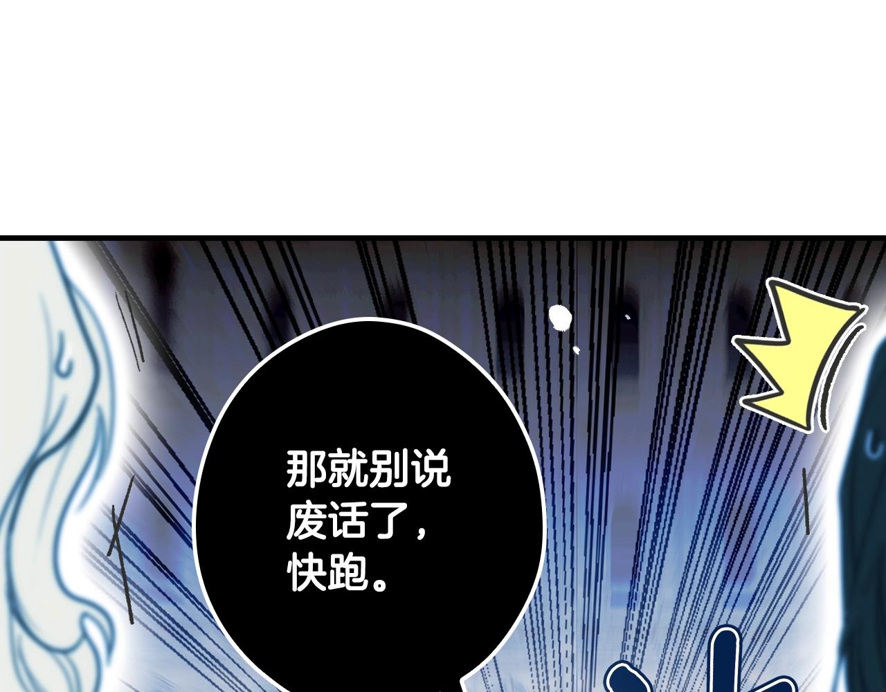 第103话 被爱着116
