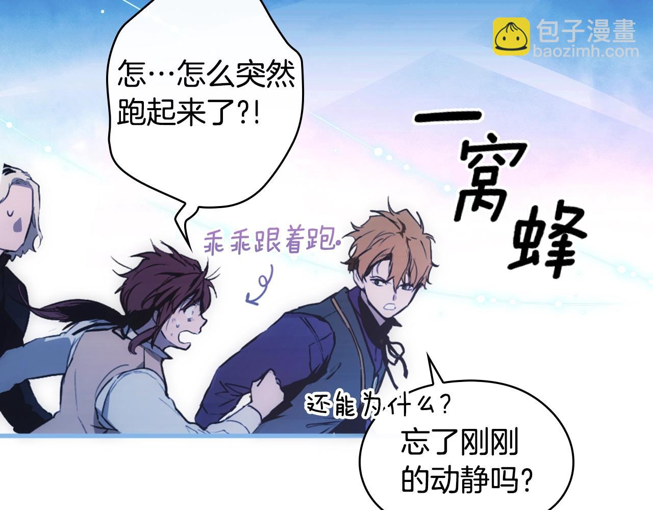 第103话 被爱着119