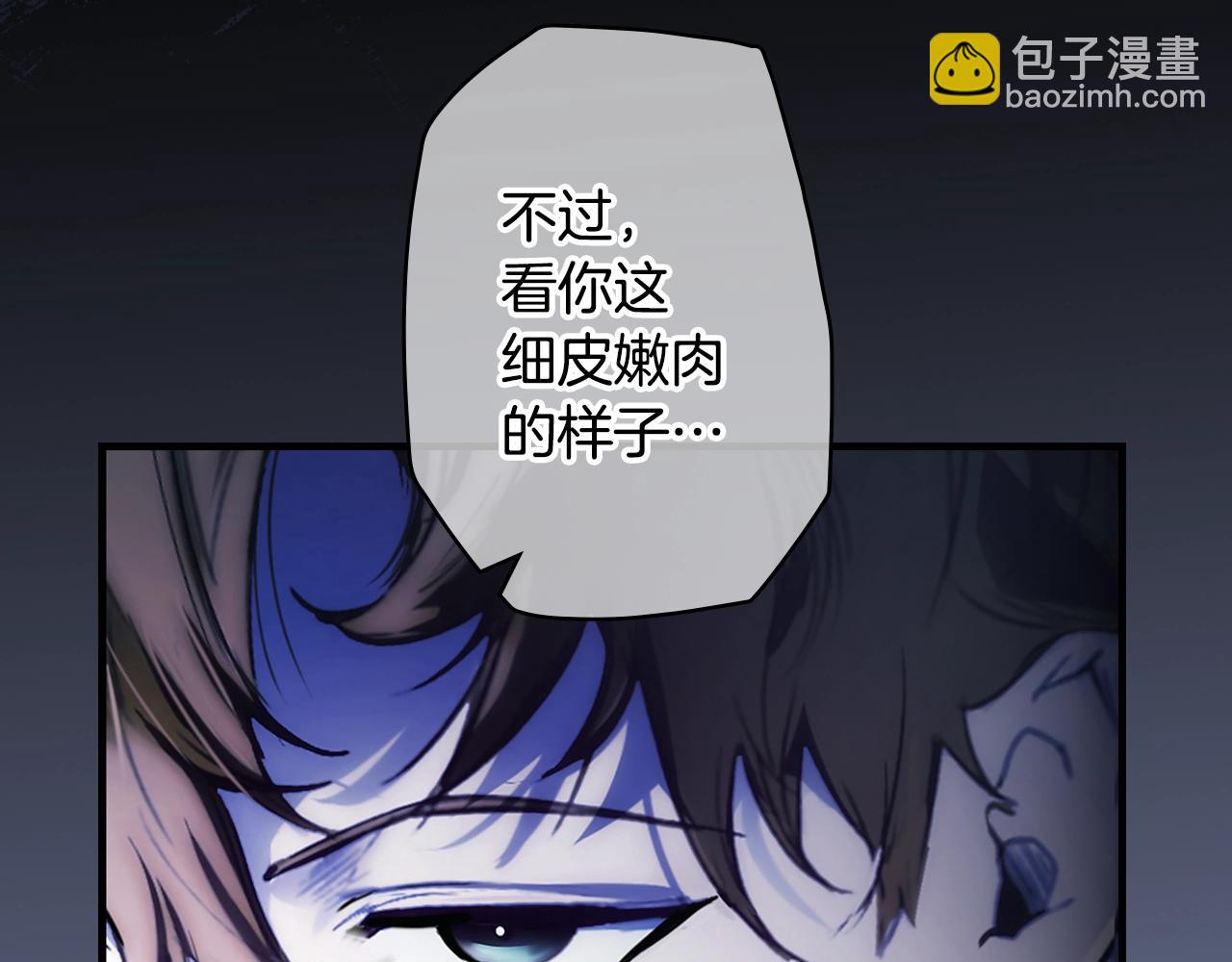 第103话 被爱着12