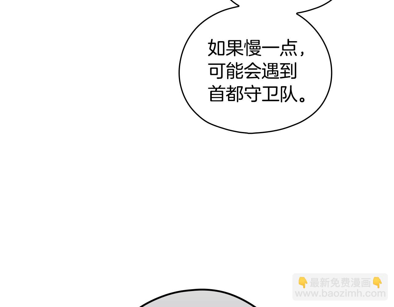 第103话 被爱着120