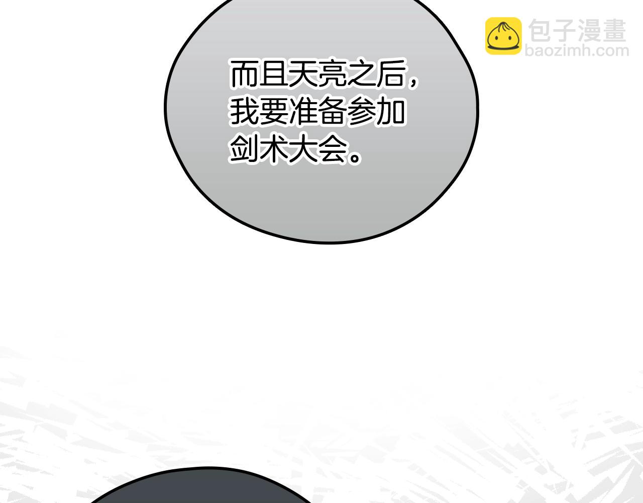第103话 被爱着121
