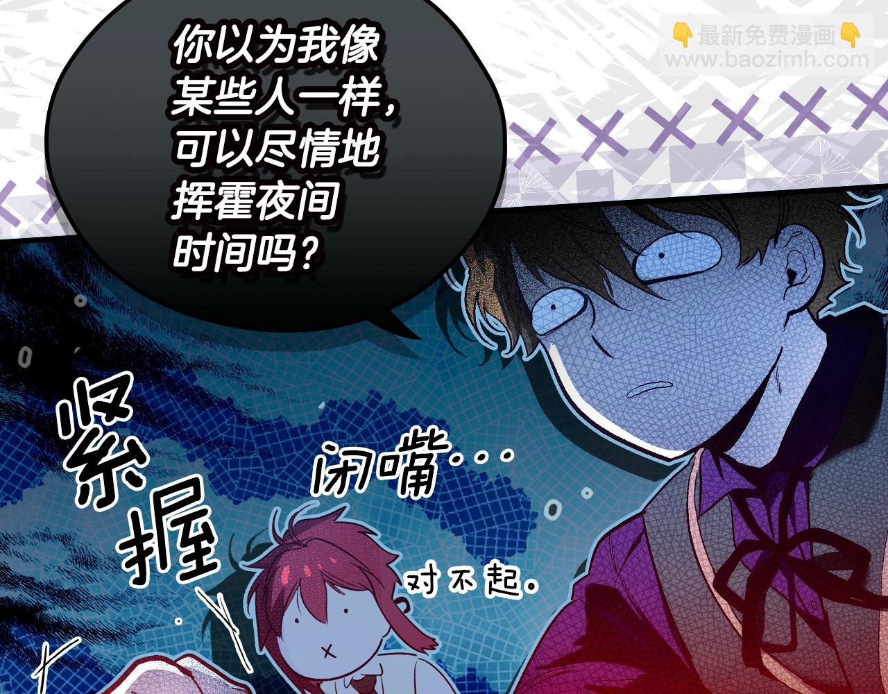 第103话 被爱着122