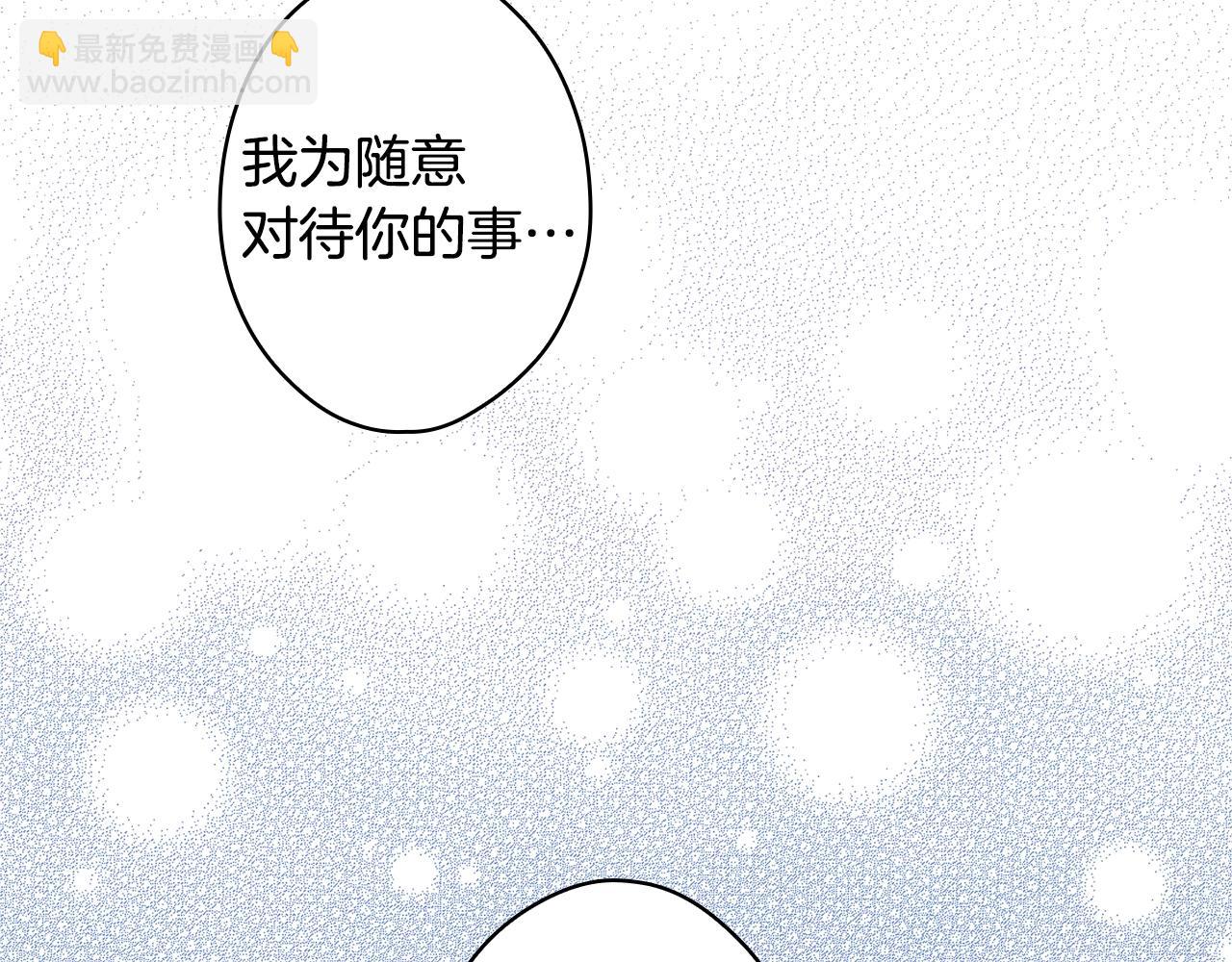 第103话 被爱着127
