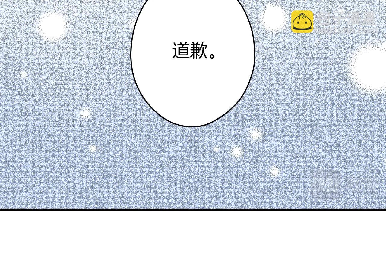 第103话 被爱着128