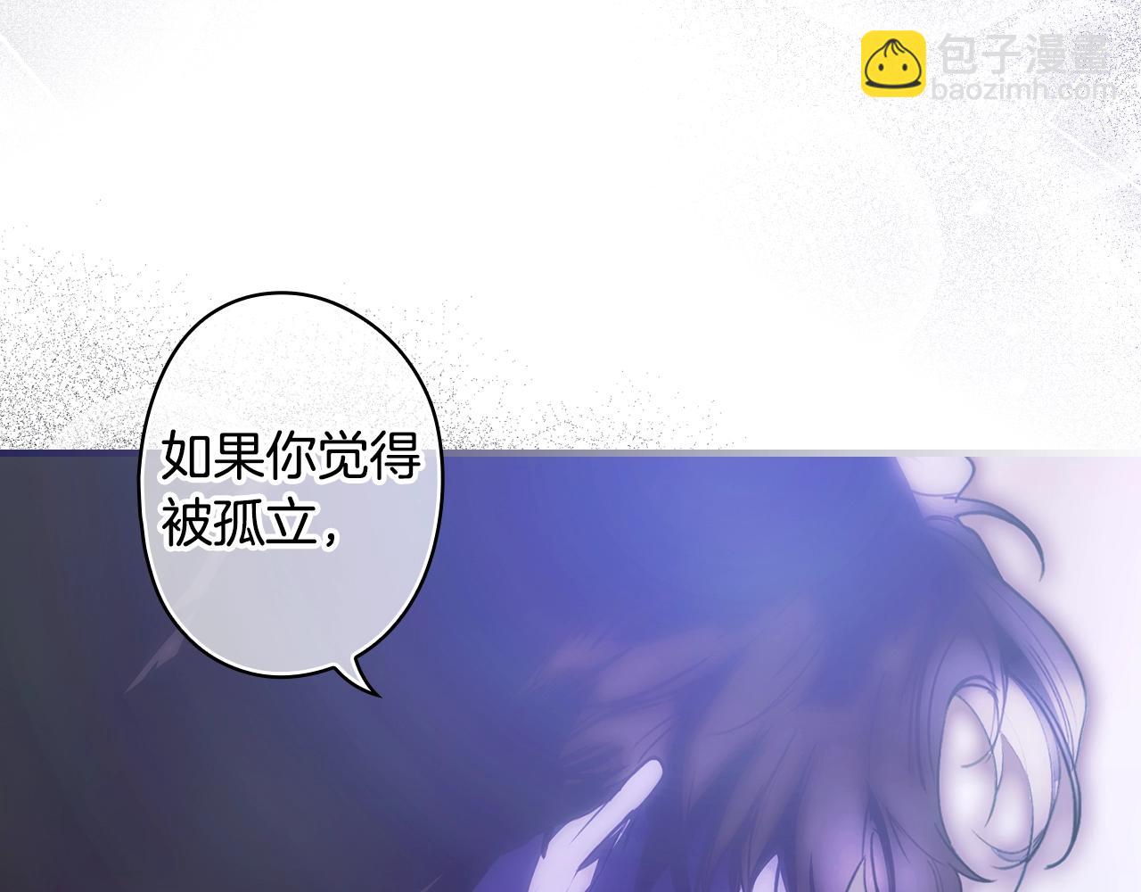 第103话 被爱着132