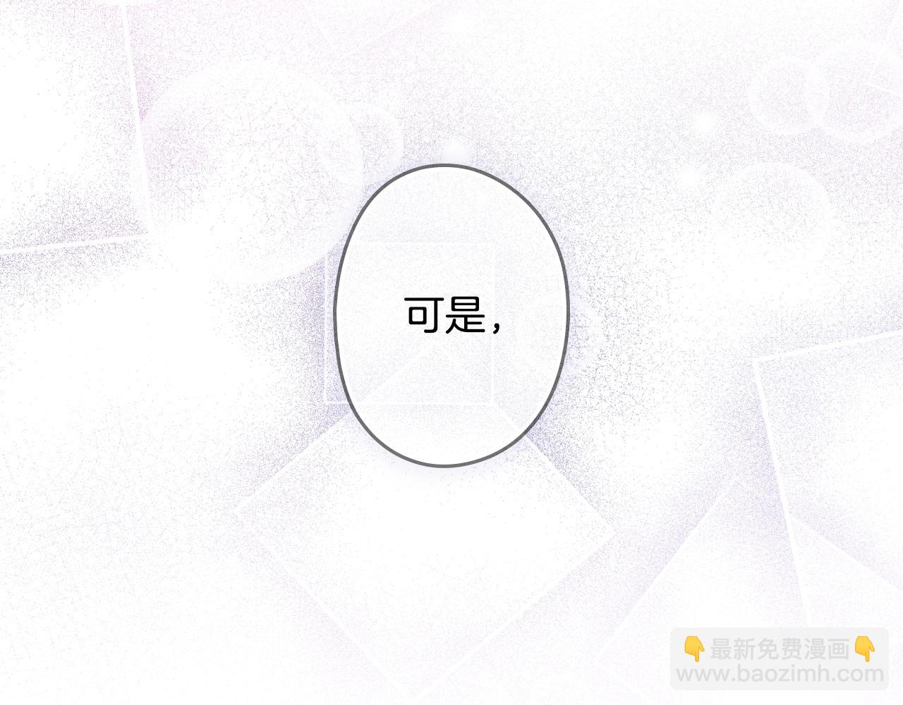 第103话 被爱着135